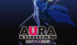 光牙漫画,奇幻冒险之旅，探寻光明与黑暗的边界