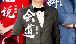 直播第91届,亮点纷呈，精彩瞬间盘点