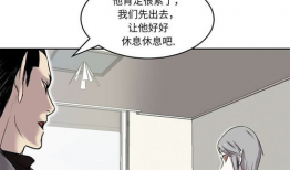 担忧漫画,揭示当代社会焦虑与压力的缩影