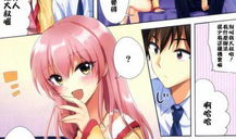 变性漫画邪恶,变性漫画中的邪恶元素解析