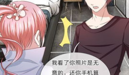 漫画无遮羞中文版,揭开人性面具的幽默漫画之旅