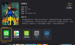 妖神记小说免费漫画,探寻神秘妖神世界的奇幻之旅