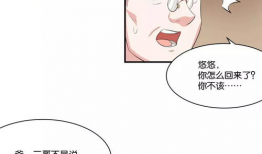 免费性爱漫画,暗流涌动的网络世界